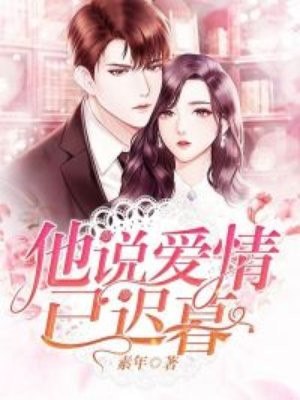 陆淮左唐苏 封面
