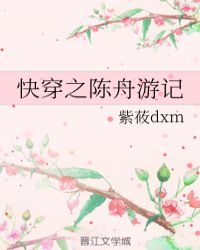 快穿之完美扮演h 封面