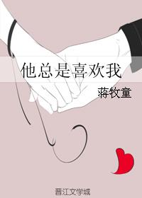 应许你欢喜 封面
