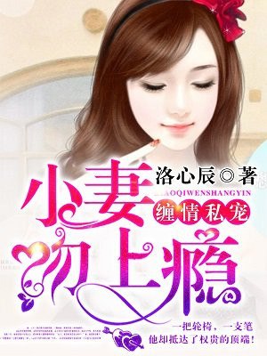你是天边星辰凌冽慕天星 封面