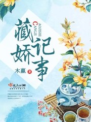 穿越成恶毒婆婆 封面
