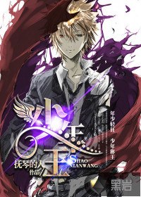 少年王 封面