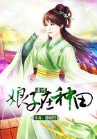 重生娘子在种田 封面