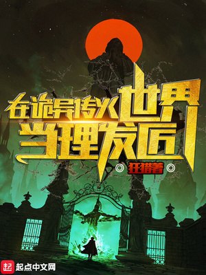 大国崛起之1978 封面