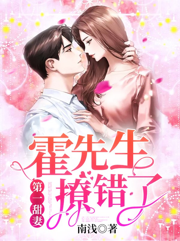 倾姜心 封面