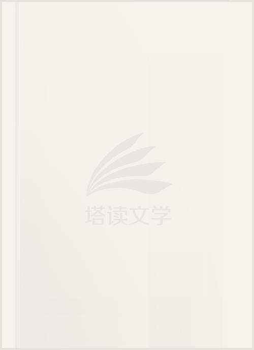 科学众神 封面