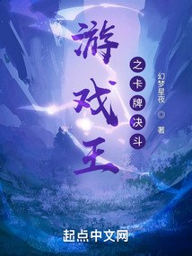 游戏王之卡牌决斗 封面
