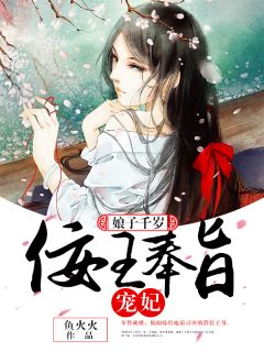 不负春风烂漫晴全文 封面