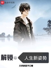 东君书院李梦蝶 封面
